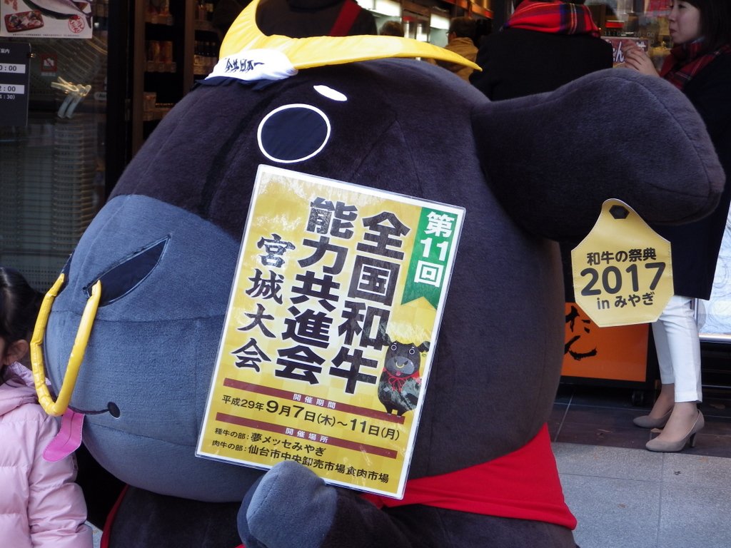 頑張れ！牛政宗くん (@pirokichi03081) / Posts / X