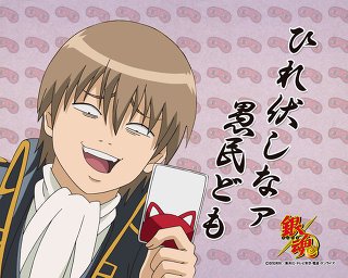 銀魂 沖田総悟の毒舌っぷりが良い セリフや毒舌名言などまとめ Selvy