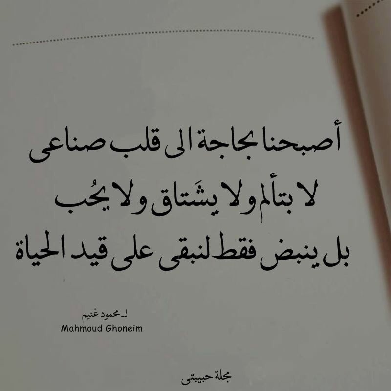 مجنونه..بس حنونه (@mlsiedu) on Twitter photo 