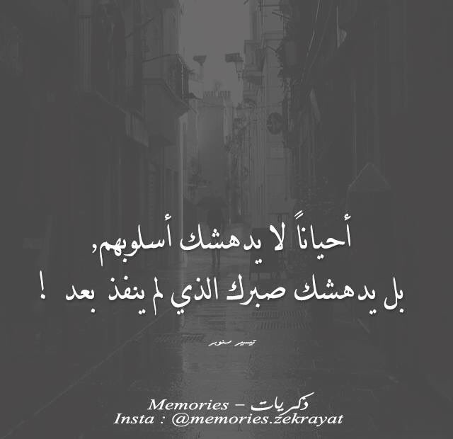 مجنونه..بس حنونه (@mlsiedu) on Twitter photo 