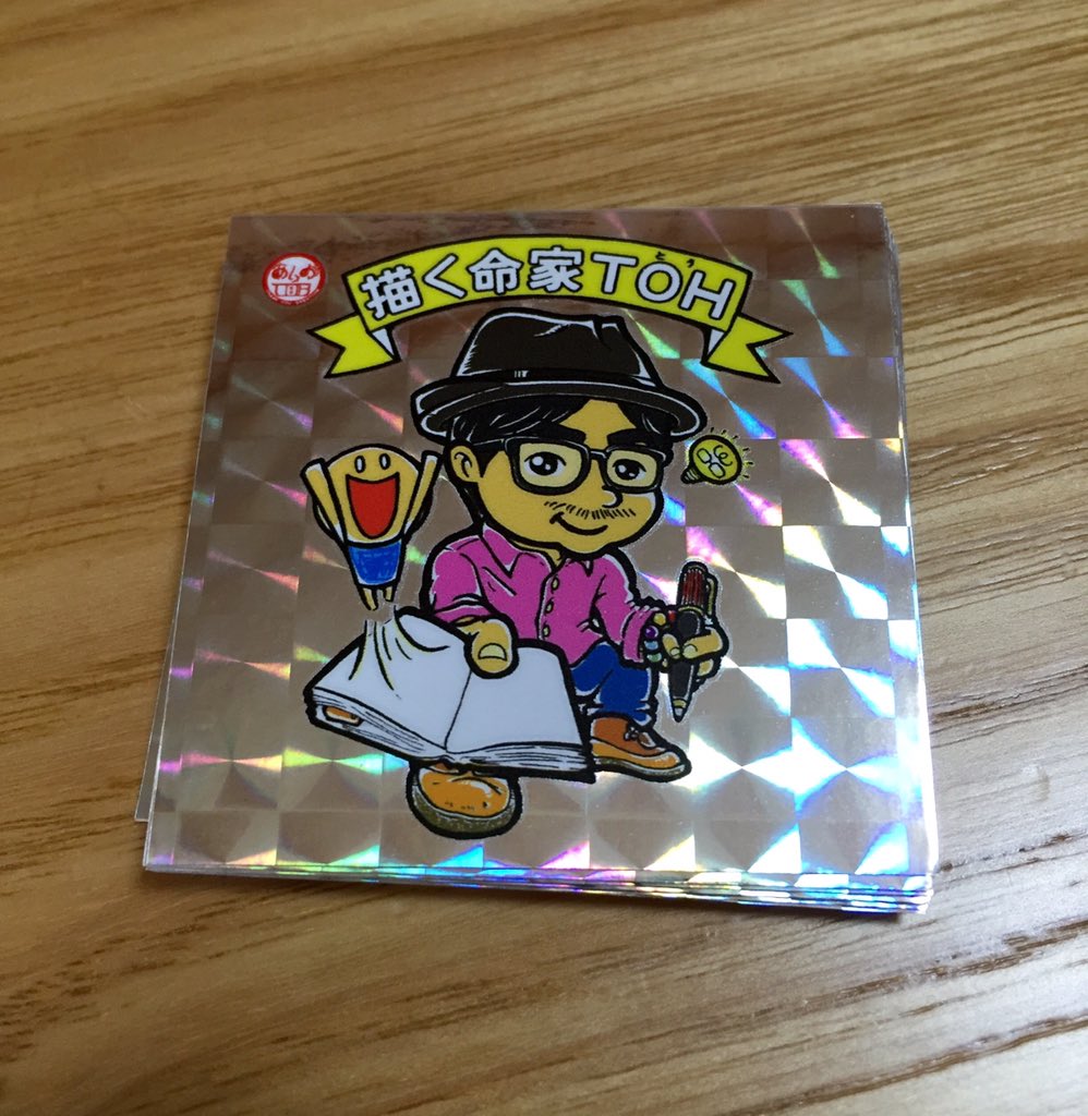 そっくりマンシール