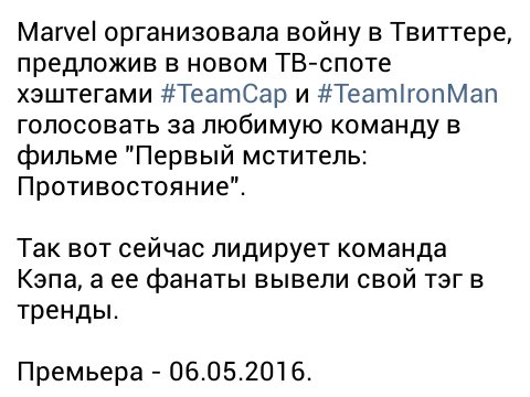 AgnessaGarper's tweet photo. ДАААА, ДЕТКА! #TeamCap https://t.co/TjDgTuILKP