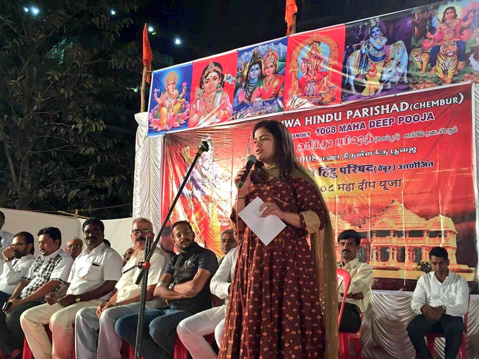 NeilSomaiya's tweet photo. Was an honour to share the dais with Hon'ble MP. Smt. @poonam_mahajan at #VHP's #DeepPoojan at #ShellColony #Chembur https://t.co/xcwt03642t