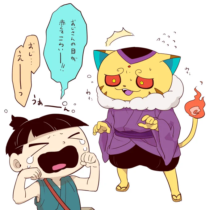 妖怪キッズと戯れるまろきよ 