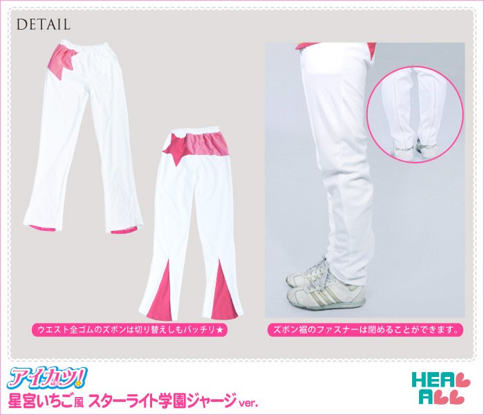 H.A.コスプレ館(最短翌日到着) on X: 