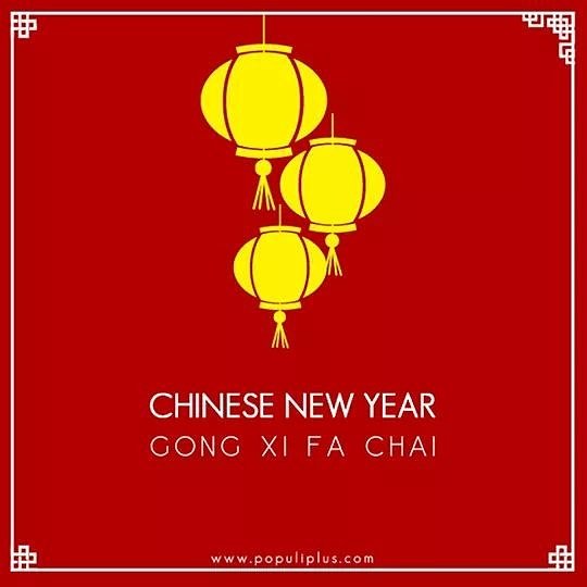 Happy Chinese New Year
"May good luck and good fortune always with you"