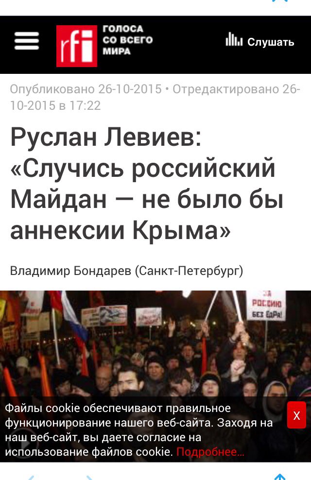 Таким как Левиев не нравится, что Россия побеждает в Сирии. Врать не мешки воровать.
facebook.com/permalink.php?…