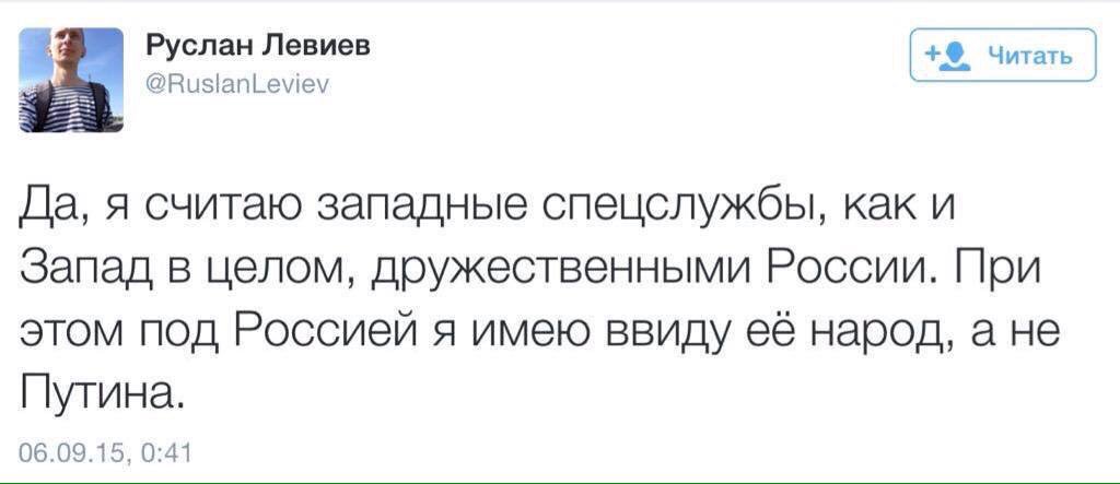 Фейсбучный крысёныш Левиев приготовил очередную порцию отравы про Шойгу для своей тусовочки
facebook.com/permalink.php?…