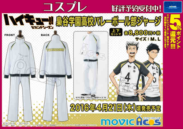 Caq8hKkUkAIe6j2.jpg?format=jpg