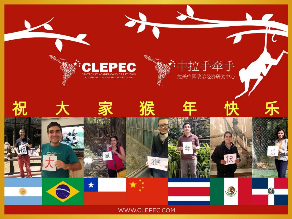 Desde CLEPEC les deseamos un muy feliz año nuevo chino. Viva el mono!