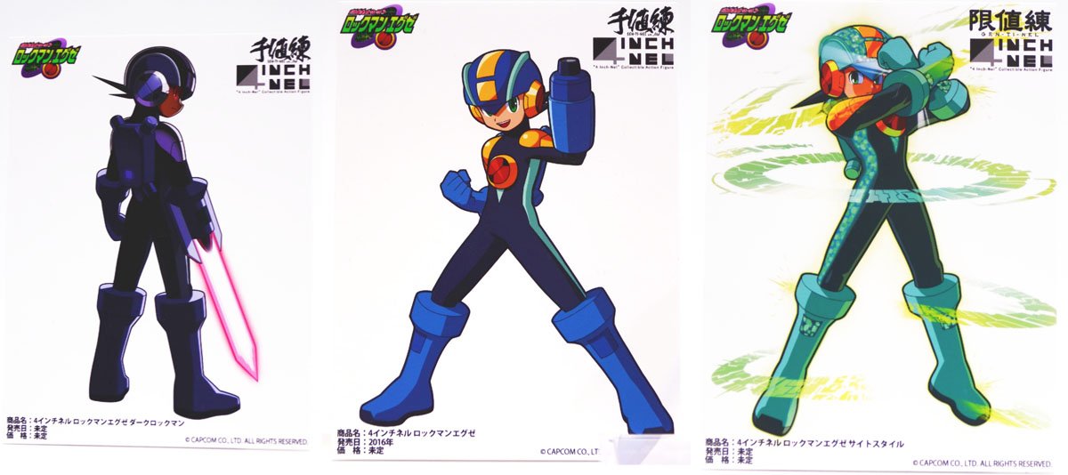 ロックマン エグゼ ダークロックマン(ワンダーフェスティバル2016、e-CA… ロックマン エグゼ ダークロックマン(ワンダーフェスティバル