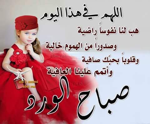 ---
---
 تم الإرسال عبر واتساب