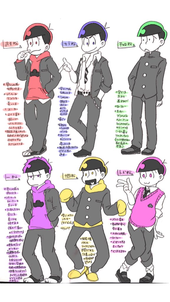 Tweet 学生松 スクール松 ６つ子の学ランがイイ イラストまとめ おそ松さん Naver まとめ