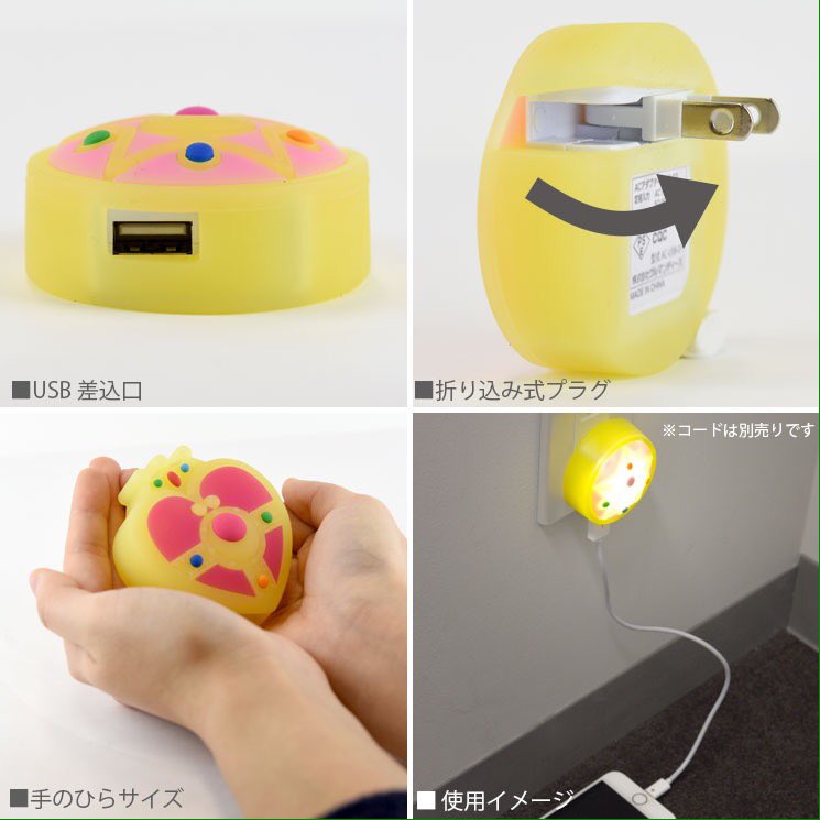 sailormoonDRUGS's tweet photo. #美少女戦士セーラームー #sailormoon #led #light #charger #heartcompact #starcompact https://t.co/MErUsS397U