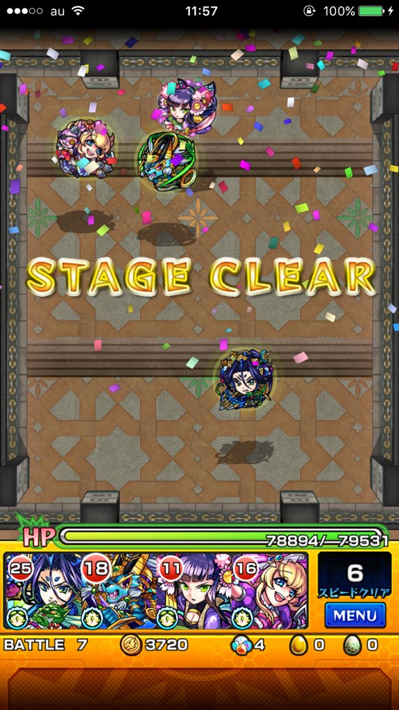 モンスト 覇者の塔21階 適正キャラと安定攻略パーティー ギミック Mika Games