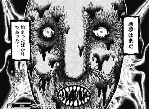最強ジャンプ放送局 2chまとめ 今週の トリコ ヤバすぎるwwwwwww 画像 T Co Trz4qjj6kc 最強ジャンプ放送局 トリコ 2ch 2chまとめ 少年ジャンプ 漫画 T Co Ateocfp445
