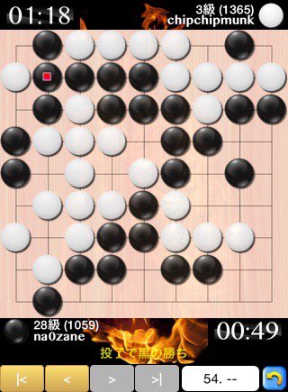 今日の囲碁クエスト Togetter