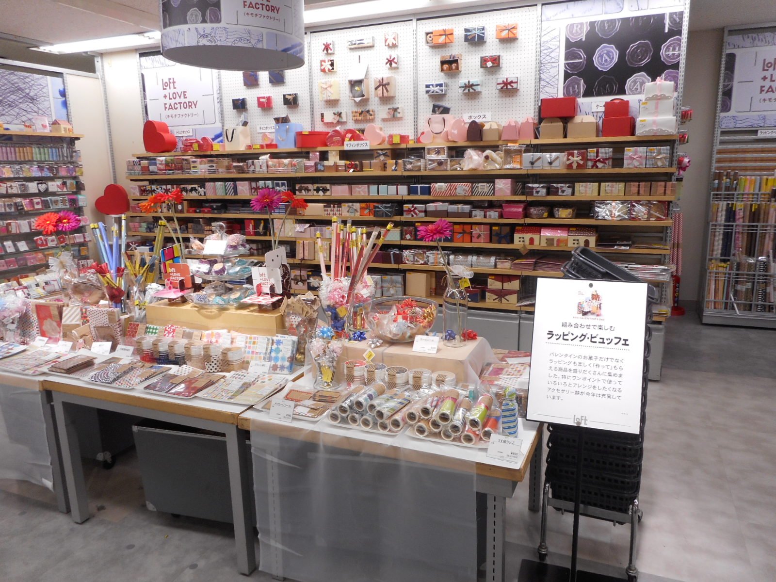 吉祥寺ロフト バレンタインに向けて作ったお菓子やチョコを素敵にラッピング 吉祥寺ロフトで素敵なラッピンググッズを各種取り揃えています バレンタイン 吉祥寺 ギフトボックス T Co Uy9wf3qtum