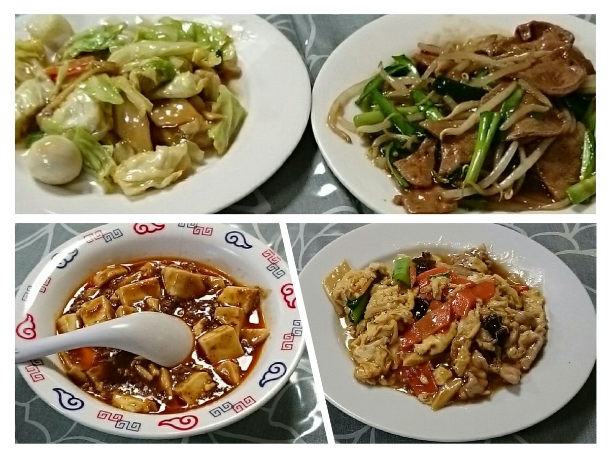 立川パスポート