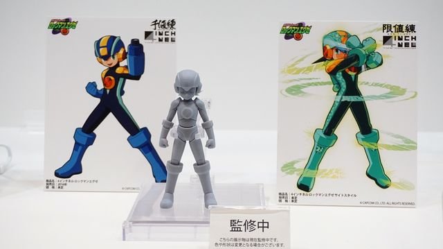 新品 4インチネル ロックマンエグゼ サイトスタイル フィギュア