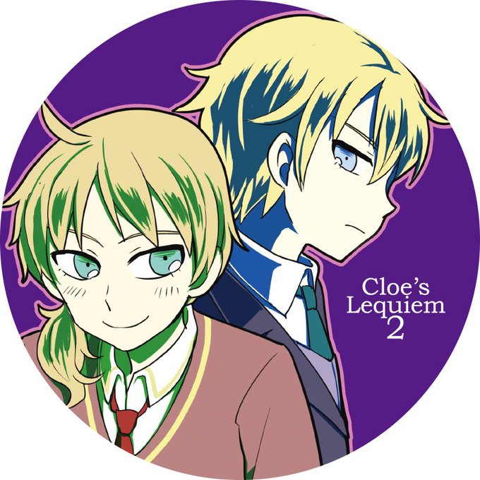 クロエのレクイエムのtwitterイラスト検索結果 古い順 クロエのレクイエムのtwitterイラスト検索結果 古い順