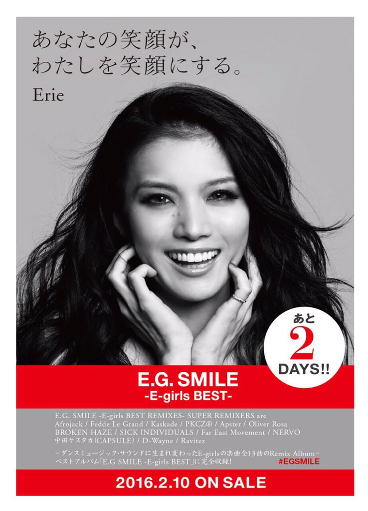 E.G.SMILE-E-girls BEST-【ファンクラブ初回盤限定】☆