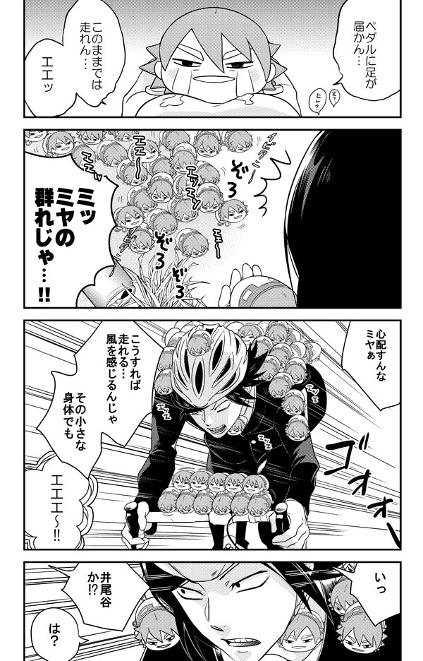 全ケイ7新刊当分通販してますのでよろしければよろしくお願いします 虎https://t.co/yB4AMor9pq … Kブhttps://t.co/Api37Yr40r  これはペーパーだったもち漫画です 今見るとなんだこれ? 