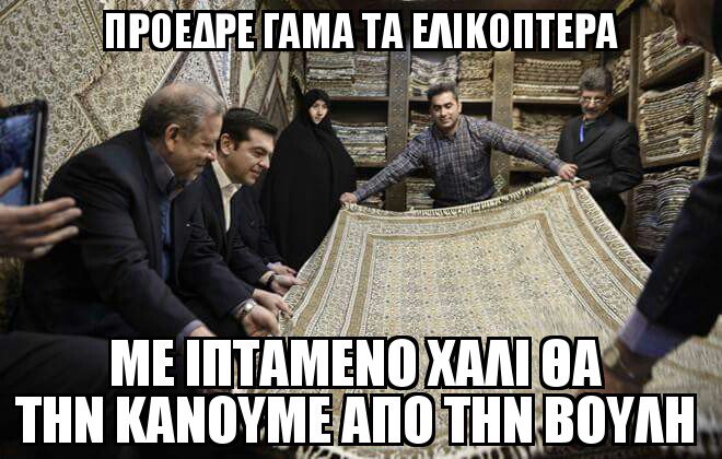 Giannis Balasis tweet media