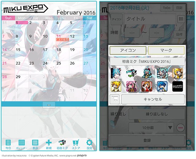 Txertatutako irudiaren behin betiko esteka