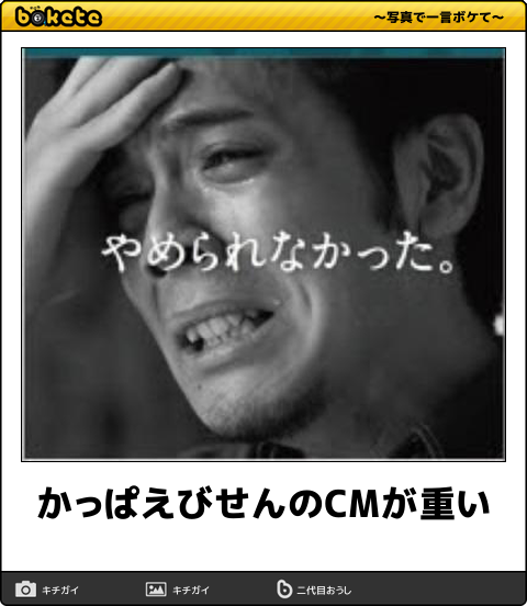 やっぱりやめられなかったよ 今日の ボケて 2月14日 Togetter