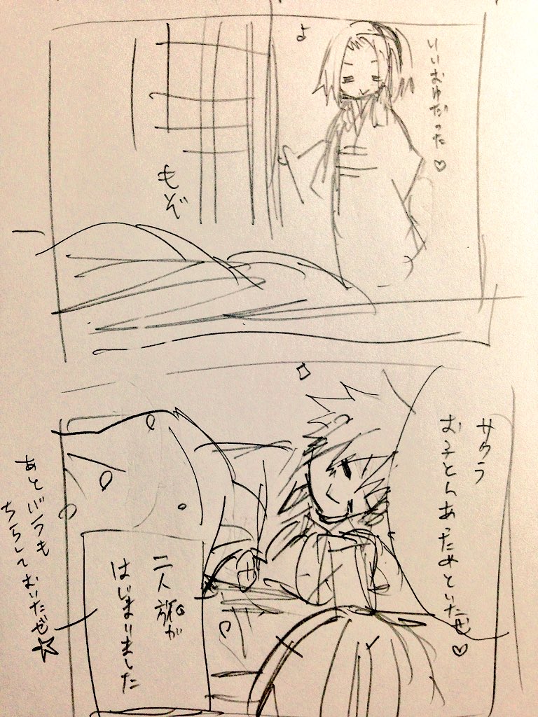 ワンドロしたかったけど
コレジャナイ感
半端ないチャラスケが出来た
なぜや 