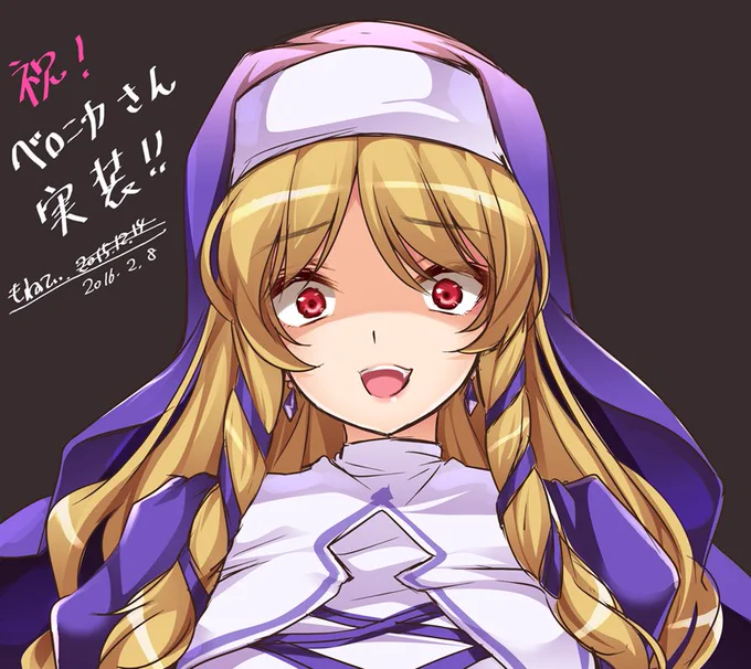 「フラワーナイトガール」にて本日実装された「ベロニカ」さん描かせていただきましたー。ドS通り越したド畜生シスターです! #フラワーナイトガール 