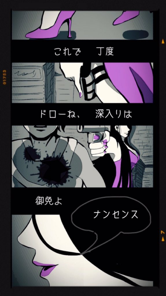 Uzivatel じゃこ Na Twitteru 一子とカラ松で殺し屋危機一髪パロ 椎名林檎さんの良曲 一子は有能な殺し屋でカラ松はそれを追う側 イッチが以前カラ松に見逃してもらってから目の敵にしてたけど カラ松を助けて借りを返す的な おそ松さんクラスタと繋がりたい Uzivatel じゃこ Na Twitteru 一子とカラ松で殺し屋危機一髪パロ 椎名林檎さんの良曲 一子は有能な殺し屋でカラ松はそれを追う側 イッチが以前カラ松に見逃してもらってから目の敵にしてたけど カラ松を助けて借りを返す的な おそ松さんクラスタと繋がりたい