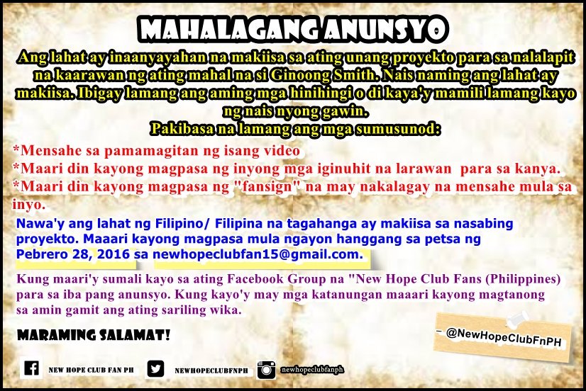 Official_NHCPH's tweet photo. MAHALAGANG ANUNSYO:

Pakibasa . . . .

Paalala: ang video message ay dalawang minuto lamang. https://t.co/4H1PXTHyhd