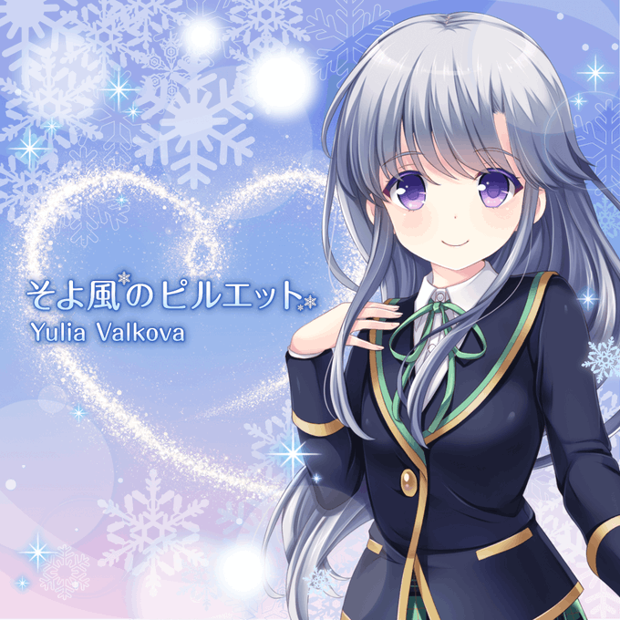 ユーリヤ ヴャルコワのtwitterイラスト検索結果 古い順