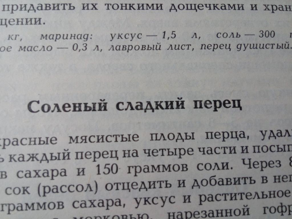 adinasutbay's tweet photo. Мда , всё ясно 
Мои соленые сладкие перцы 💜 https://t.co/ipl17562cx