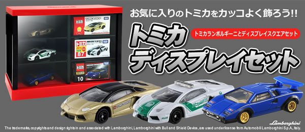 タカラトミー on X