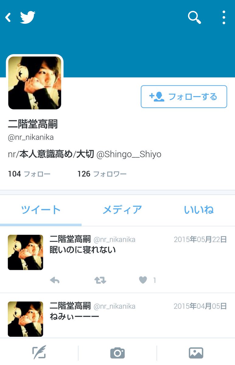 anxtks's tweet photo. この人探してます！！！
今はまだ也やってるわかんないけど...
この世界にいると信じて皆拡散してくれると嬉しいです。この人知ってる方、本人様はリプください！！！お願いします！！

届け...

#拡散希望
#人探し https://t.co/RcejH2JOt3