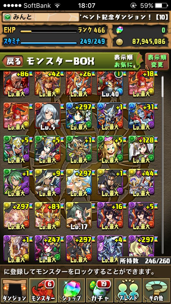 パズドラ飽きたのであげます。

RT中から抽選であげます❢❢
❦参加条件❦
✓◮フォローする◭
✓このツイートをRT➼➳➼
✓固定ツイートをRT➳➼➳

❦締切❦
2月25日まで！