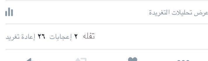 9am89's tweet photo. #ميزه_تتمناها_في_تويتر وبقوه بعد https://t.co/cOgVMzYOz8