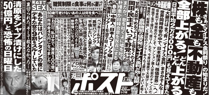 creative20222's tweet photo. Hot ベッキーを異常バッシングするのは「不倫したい妻の嫉妬だった！」 https://t.co/ng6G2spuIY https://t.co/H03TR6HlBK