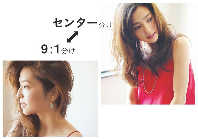 Voce ヴォーチェ V Twitter 中村アン 分け目自在 頑張りすぎない最新ヘアスタイル 大人気の かきあげヘア は無造作だからこそツヤが命 そのスタイルのヒミツに迫る T Co Lz0nofyoac T Co Phmcvd5itm Voce ヴォーチェ V Twitter 中村アン 分け目自在 頑張りすぎない最新ヘアスタイル 大人気の かきあげヘア は無造作だからこそツヤが命 そのスタイルのヒミツに迫る T Co Lz0nofyoac T Co Phmcvd5itm