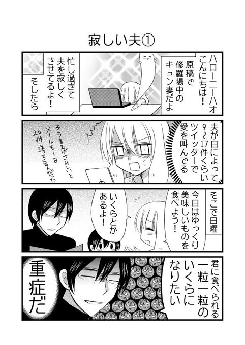 いくらになりたい を含むマンガ一覧 ツイコミ 仮 いくらになりたい を含むマンガ一覧 ツイコミ 仮