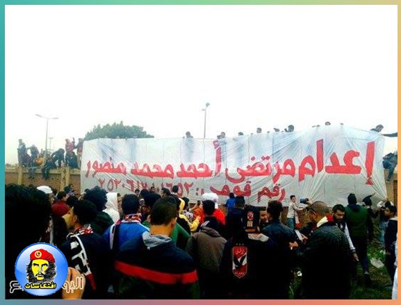 " وايت نايتس" يرفعون لافتة للمطالبة بإعدام  مرتضى منصور