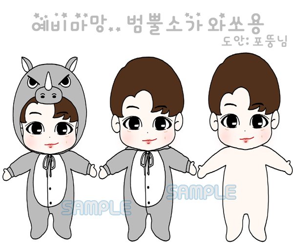bbummydoll's tweet photo. 안녕하세요. 범뿔소 입니다. 수량조사 중이에요. 
수량이 어느정도 차면 선입금을 받고 제작에 들어갈 계획입니다.
https://t.co/80dBlBGLZz 
도안: ( @B_fox0415 ) https://t.co/JR6gW6zEV1