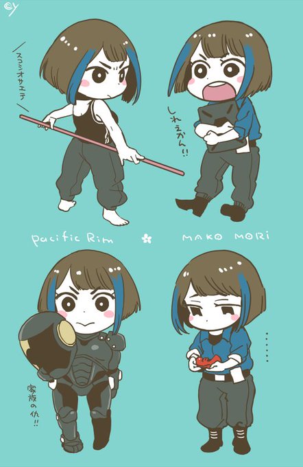 パシフィックリムのtwitterイラスト検索結果