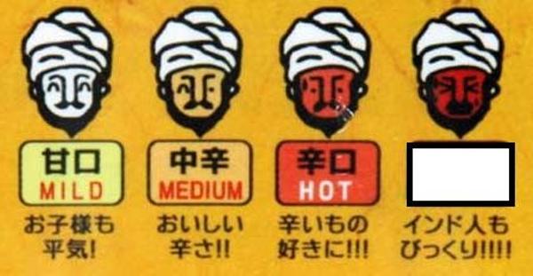 インド人もびっくりなカレー って一体どんな味 今日の ボケて 2月9日 Togetter インド人もびっくりなカレー って一体どんな味 今日の ボケて 2月9日 Togetter