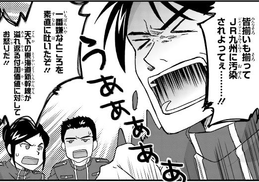 【青春鉄道 通算連載100回記念企画☆青鉄名セリフ投票受付中】すでに沢山のツイートをいただいております青鉄名セリフ投票ですがコミックスを読み返すとまだまだ出てくるのではないでしょうか? #青春鉄道名セリフ のタグでお待ちしています!