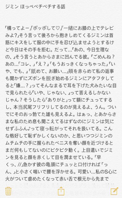 コルクさん がハッシュタグ Btsで妄想 をつけたツイート一覧 1 Whotwi グラフィカルtwitter分析