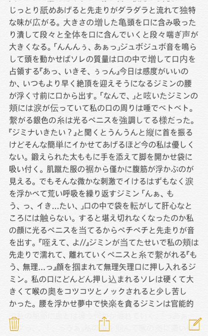 コルクさん がハッシュタグ Btsで妄想 をつけたツイート一覧 1 Whotwi グラフィカルtwitter分析